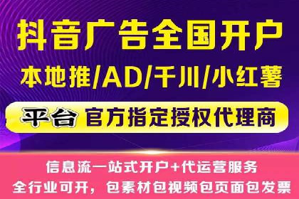 百度信息流开户流程优化案例
